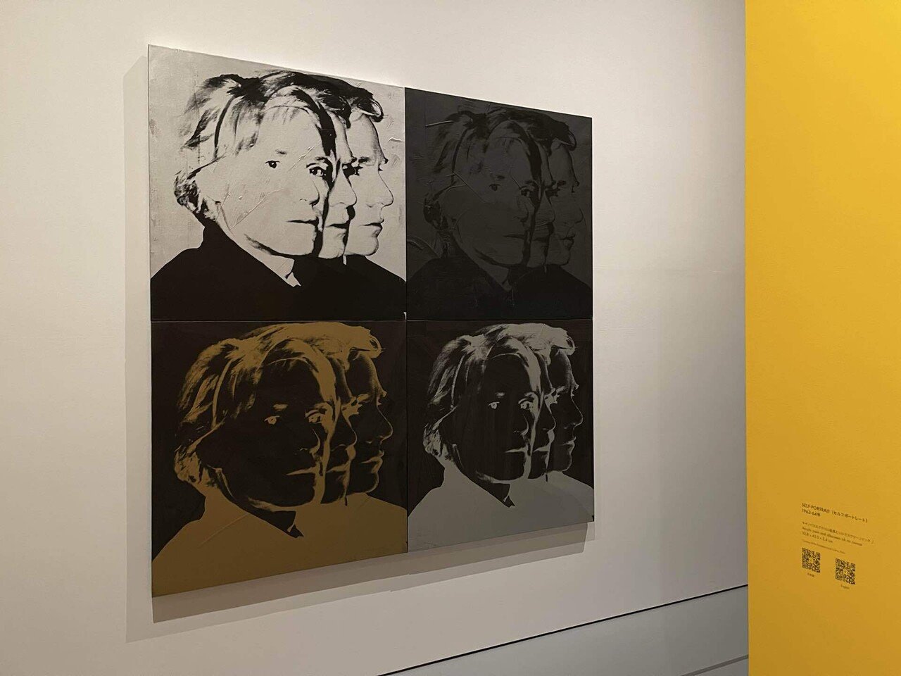 エスパス ルイ・ヴィトン東京で、アンディ・ウォーホル作品に囲まれ