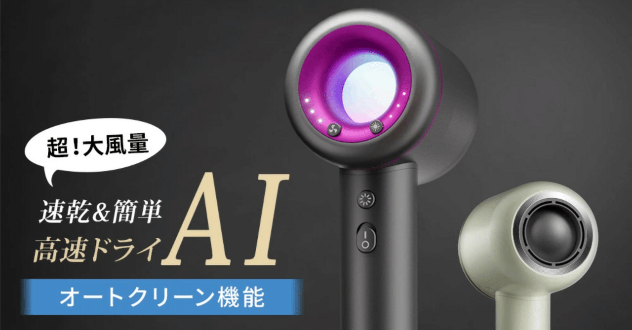 定価12980円‼️マイナスイオンドライヤー PRISM ION マイナスイオンヘアドライヤー PRISM ION - メルカリ