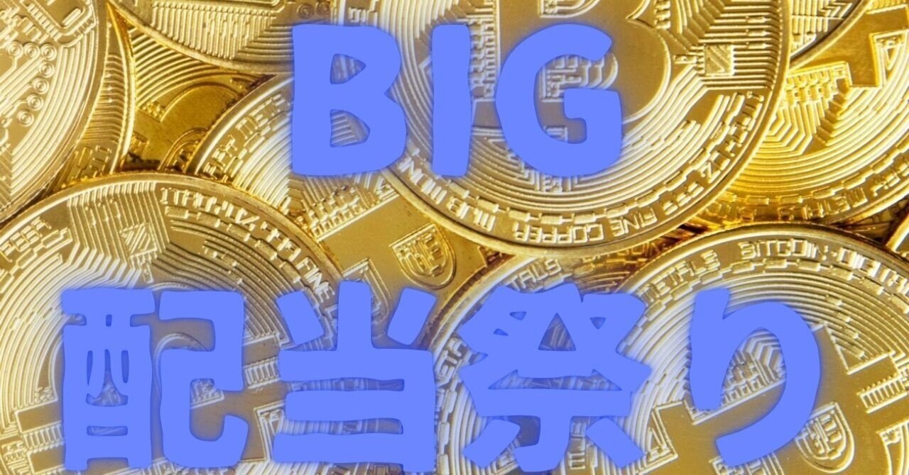 戸田10R 15:11【BIG配当祭り】｜如月【競艇予想の専門家】