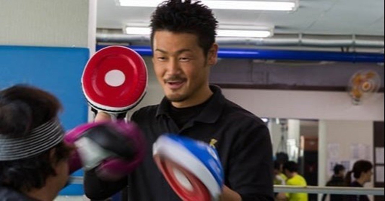 入江翔太 ボクサーの引き際のリアル 粟田祐之 Awata Yuji あわちゃん Note