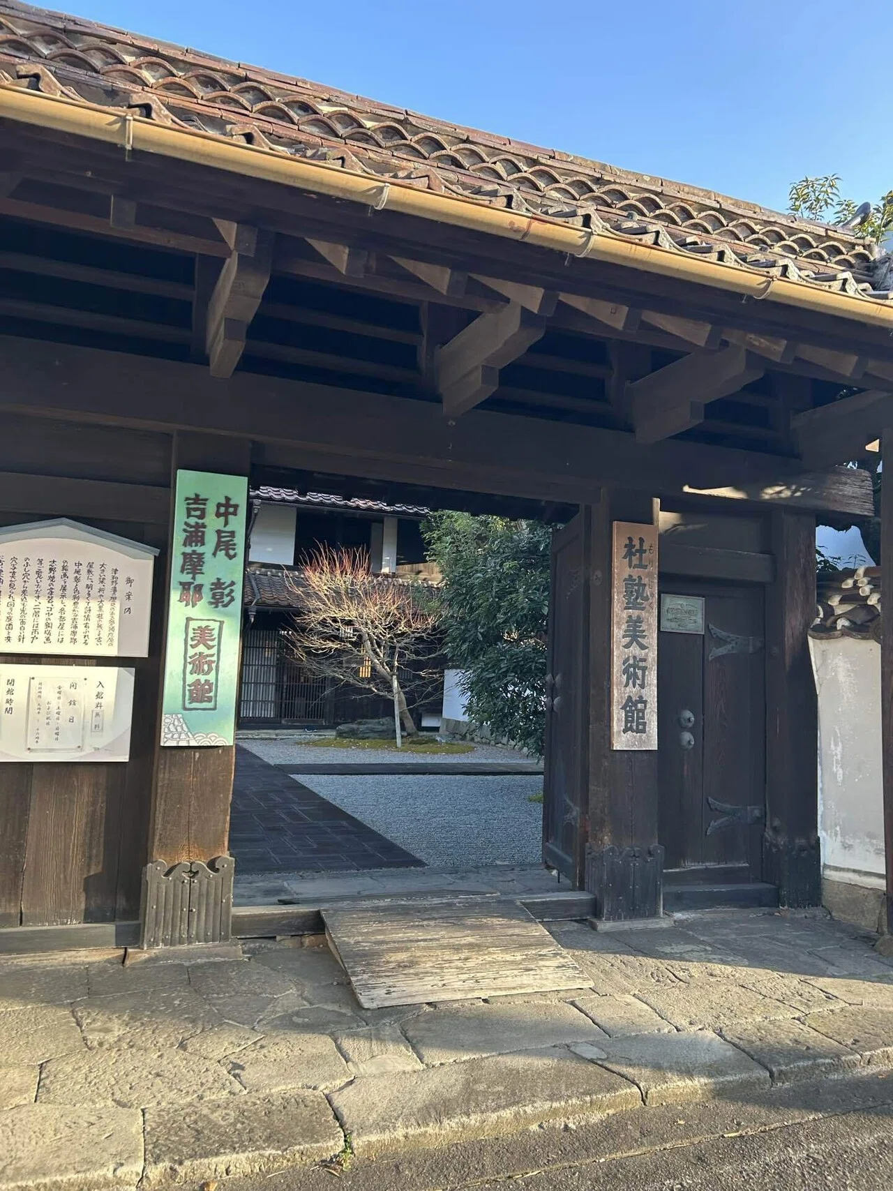 ぽやんぽやん2人旅(津和野・萩)｜Momo