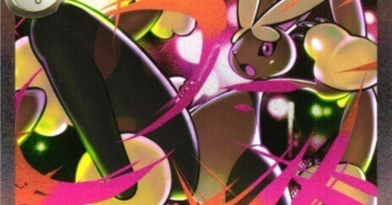 ポケモンカード・メガミミロップex＋ホップのザシアンexデッキ】新
