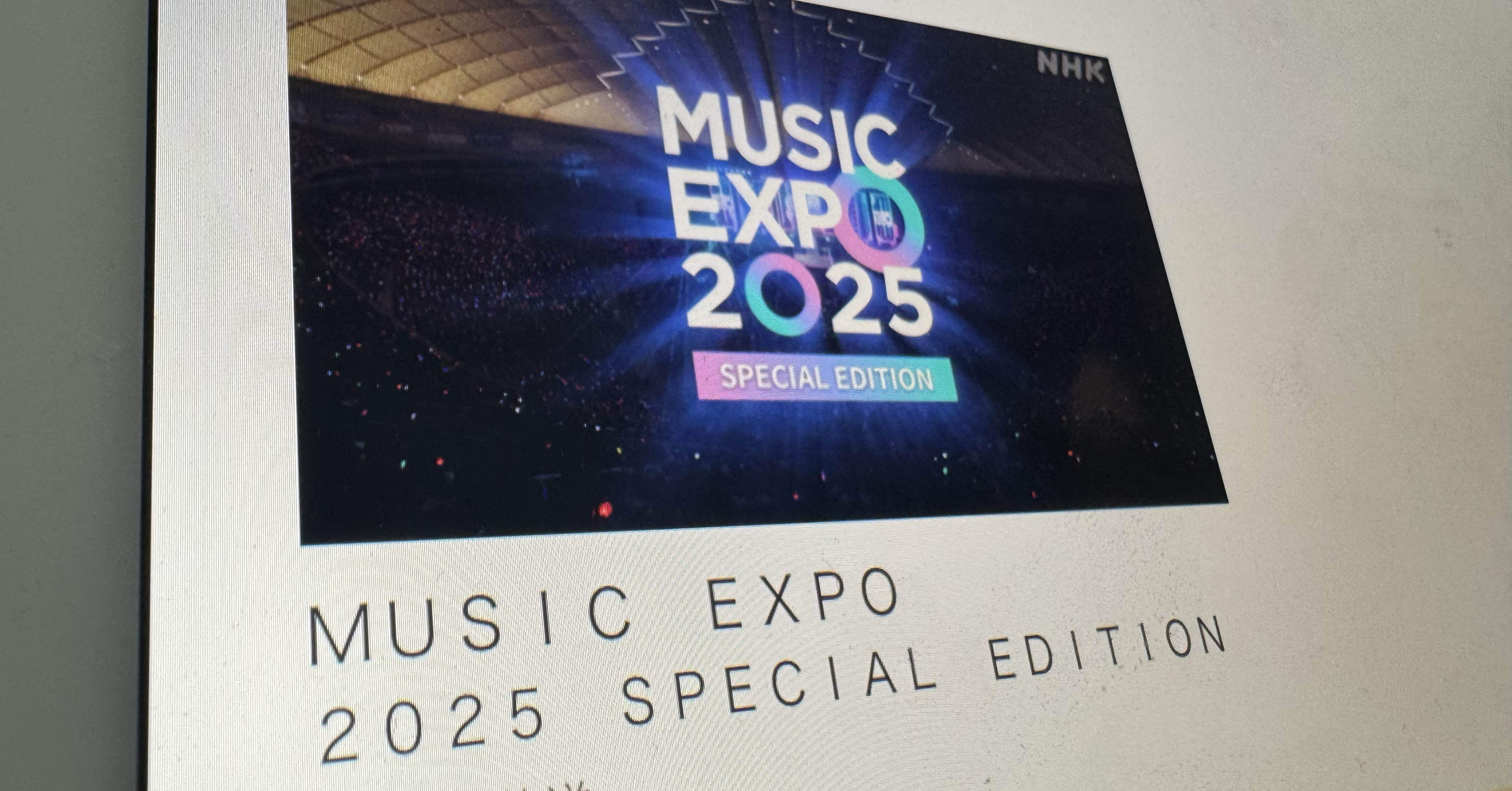 Number_i】iLYsになりました✉️&MUSIC EXPO見た！【ライブレポ】｜レ