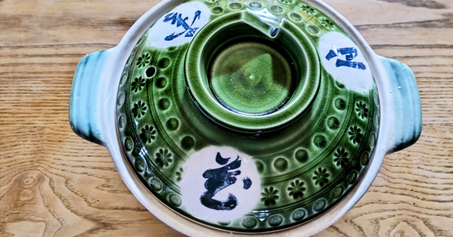 土鍋、もう20年以上使ってないなぁ DAY7｜白澤 燈