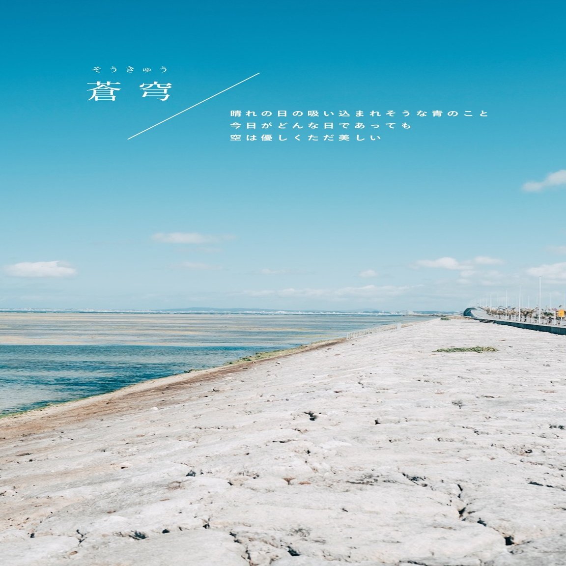 言葉と写真 4月に出会った美しい日本語と和語たち 古性のち Note