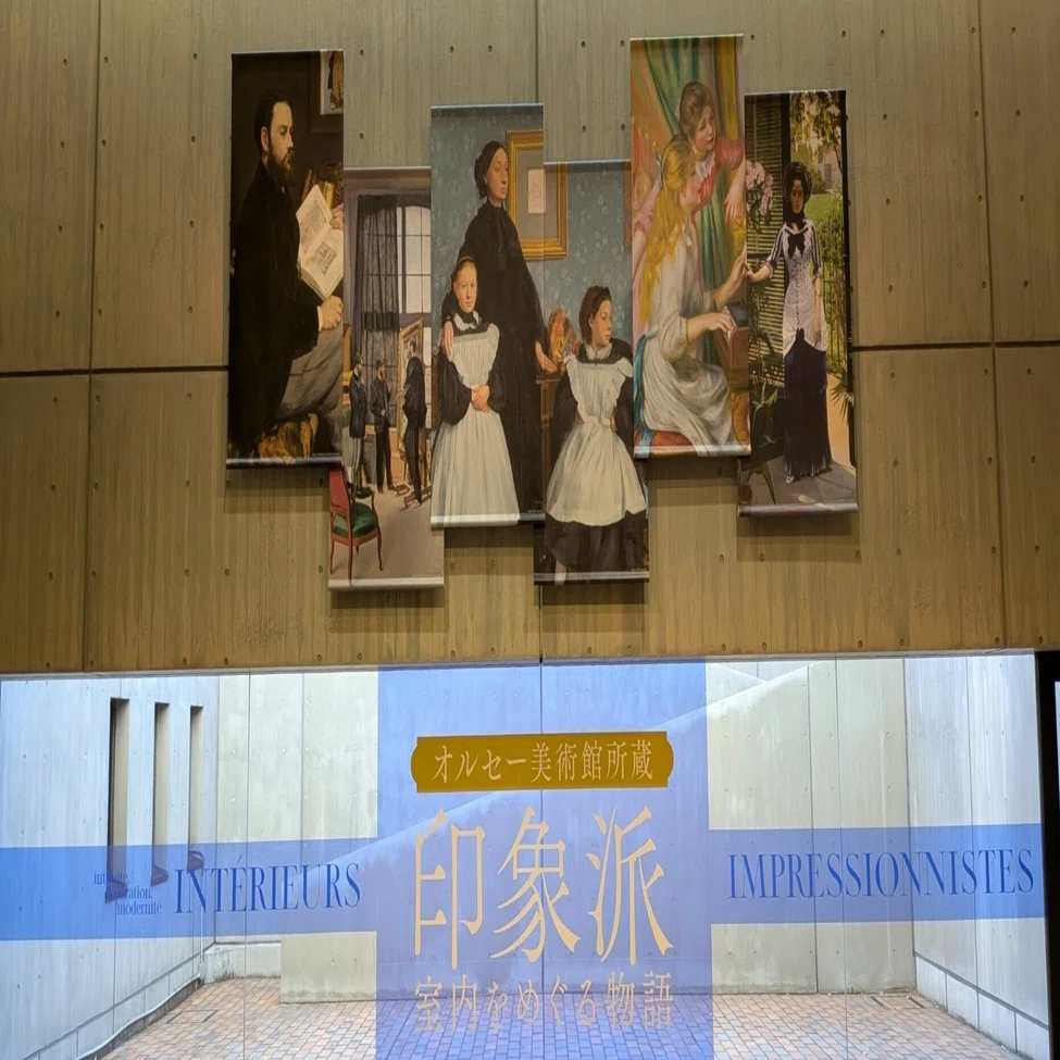 オルセー美術館所蔵 印象派展に行ってきました｜Sens Ambiance