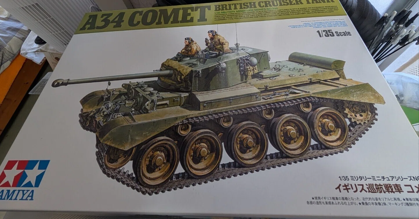 タミヤ 1/35 イギリス巡行戦車 A34コメット作成｜かいえん