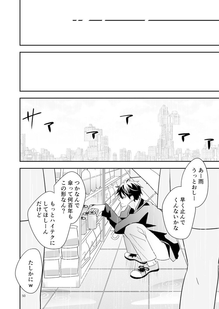イズミハルカ 漫画家の年5月のノート Note イズミハルカ 漫画家の年5月のノート Note