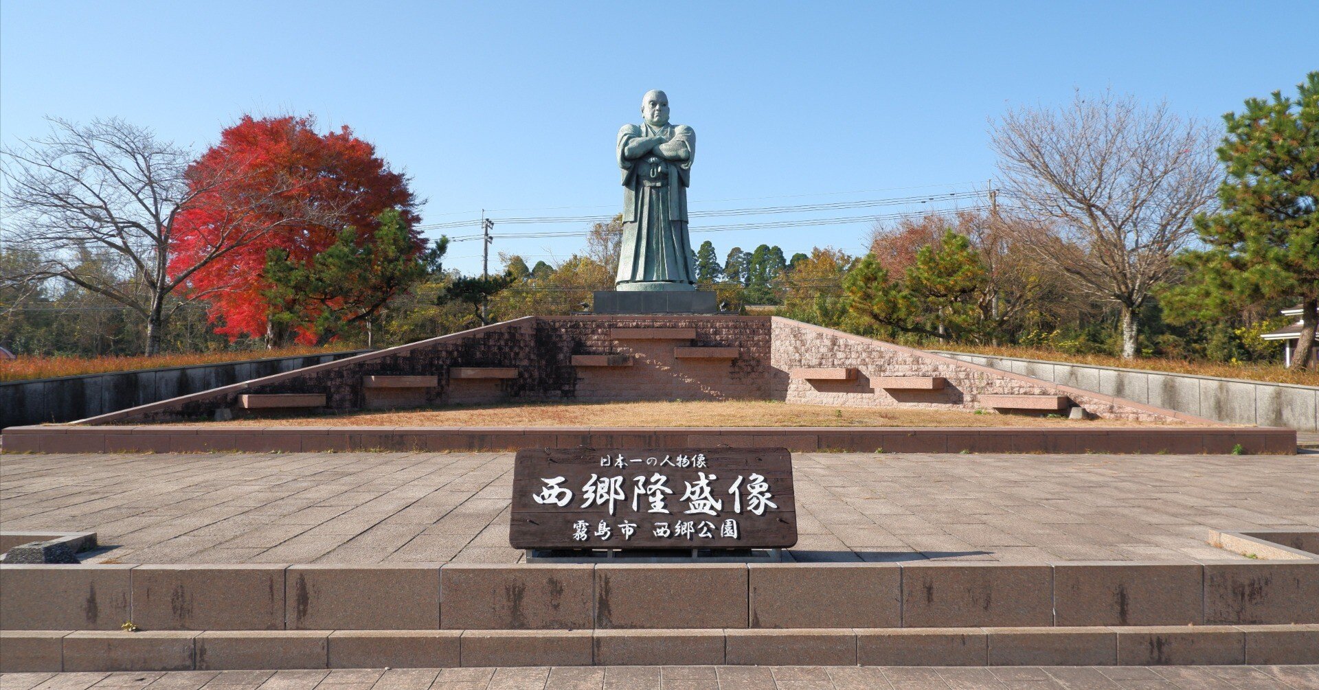 須郷様(説明欄) べらぼう第27回へのコメント 佐野政言について｜関 智子