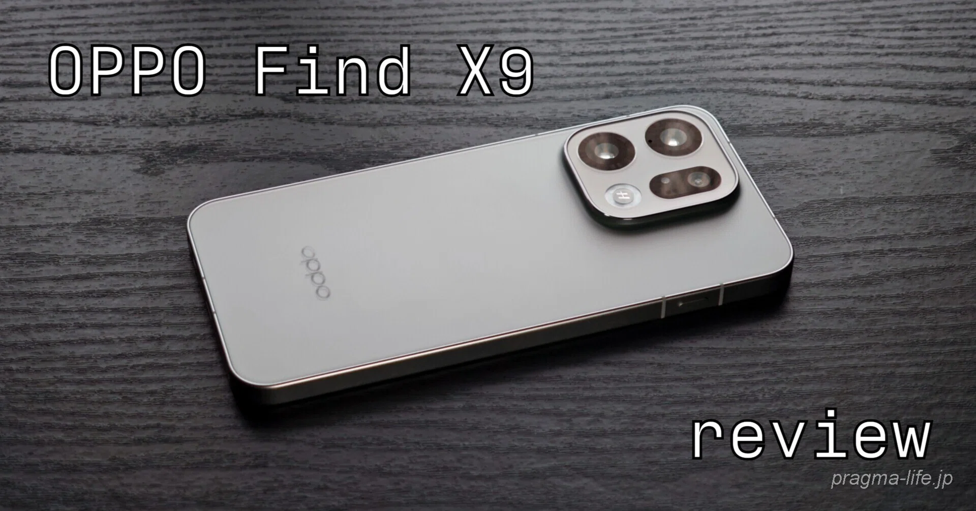 スマートフォン本体 oppo Find X9 Hasselblad 69011-122-