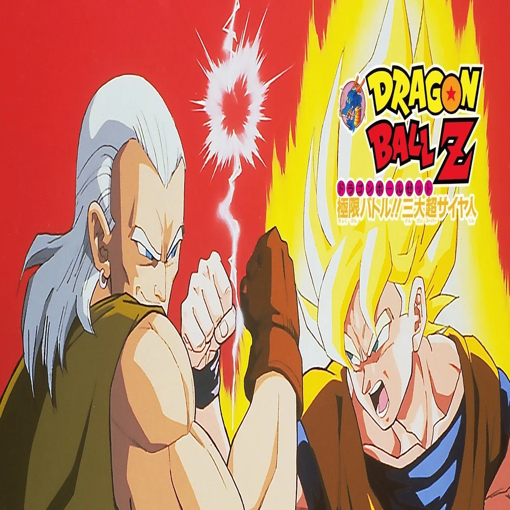 パ*ル様 ドラゴンボールZ ビスケット サイヤ人 【公式通販】
