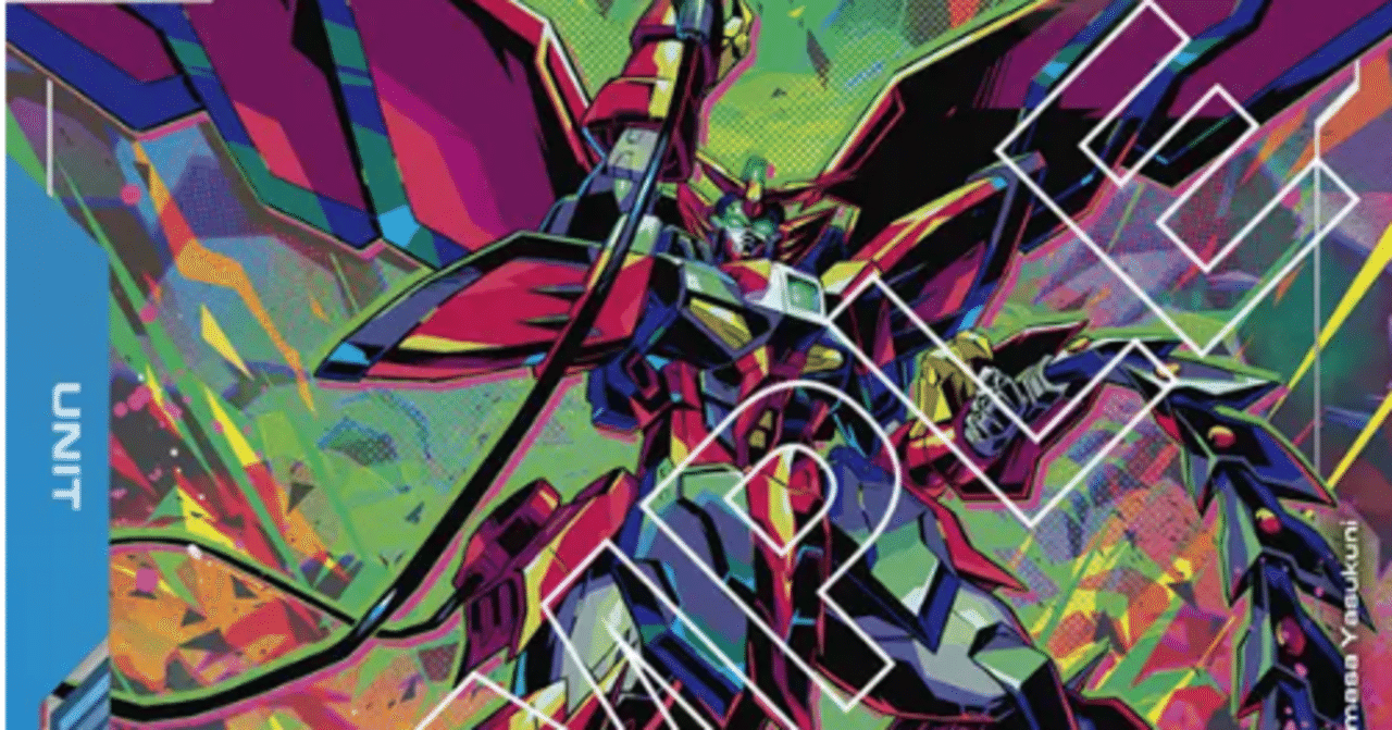 GCG】血塗られしエピオン｜ヤク中ライチュウ