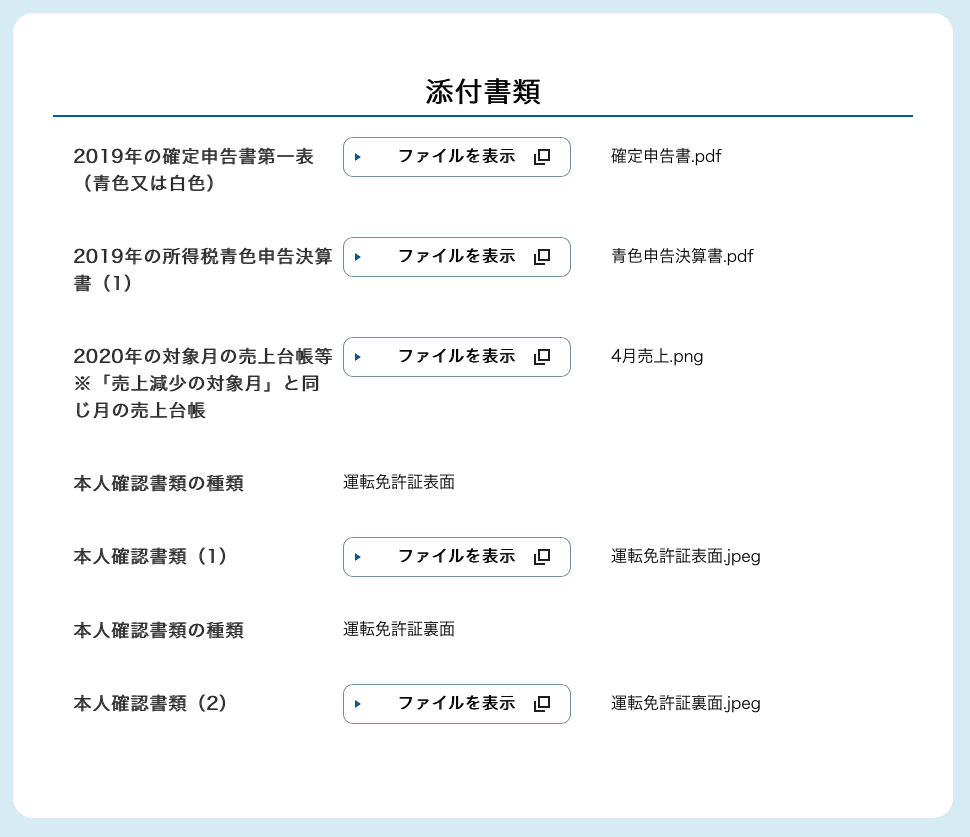 スクリーンショット 2020-05-01 18.57.44