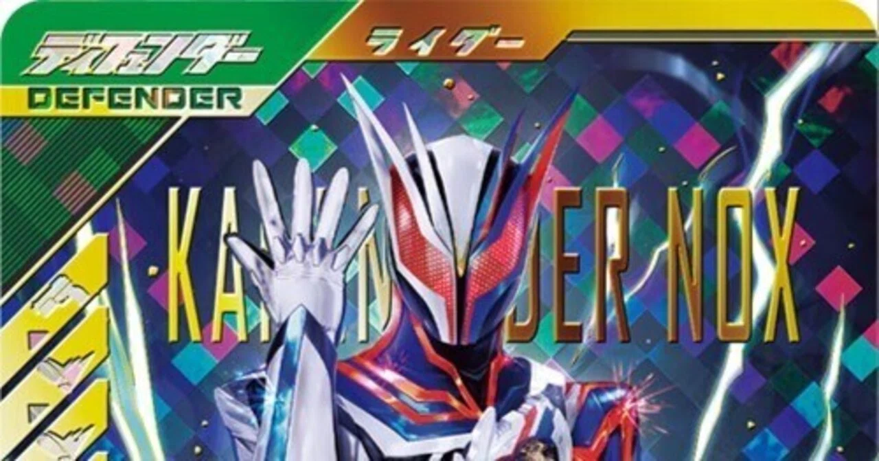 ガンバレジェンズクロマティックX6弾の話｜Uさんの部屋