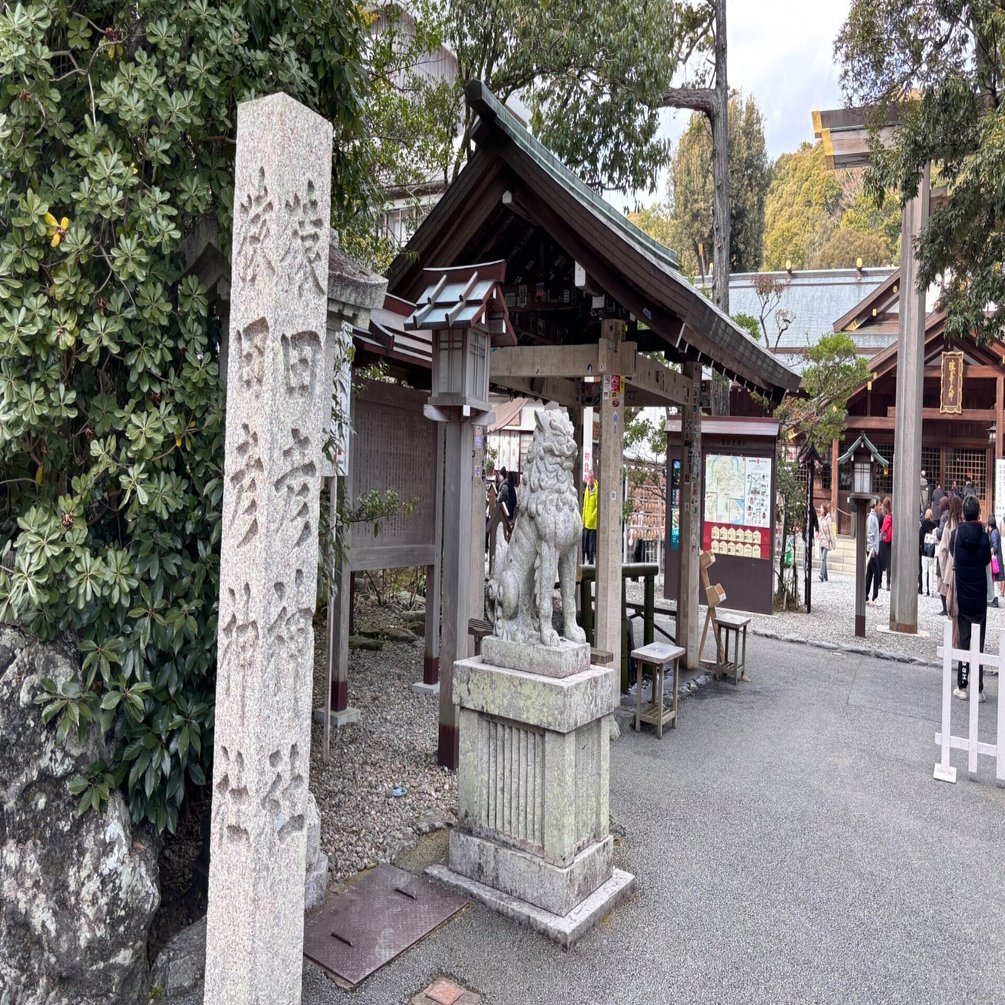 猿田彦神社・佐瑠女神社｜村木藤志郎