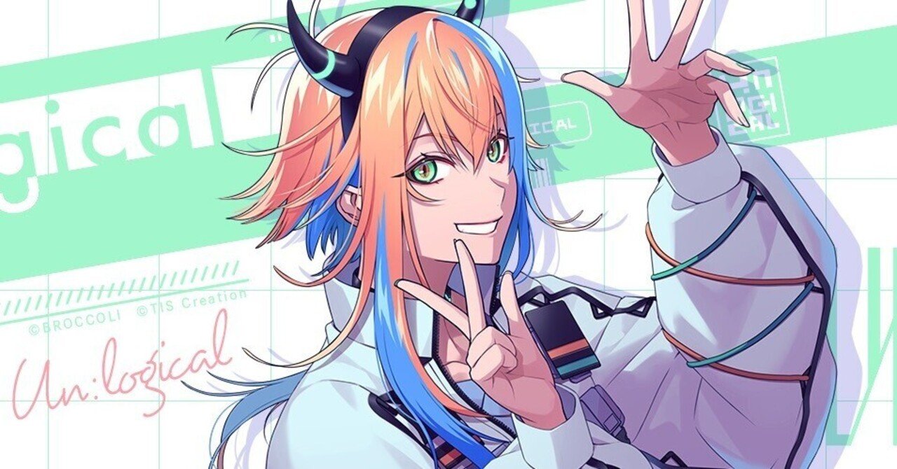 UN：LOGICAL(アンロジカル)ユーリ√ 感想 ネタバレあり｜アイネの
