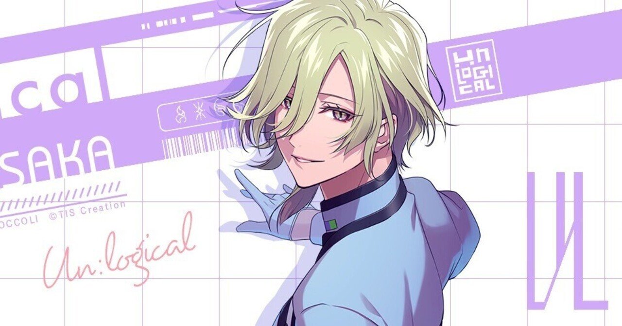 UN：LOGICAL(アンロジカル)弥坂奏壱√ 感想 ネタバレあり｜アイネの
