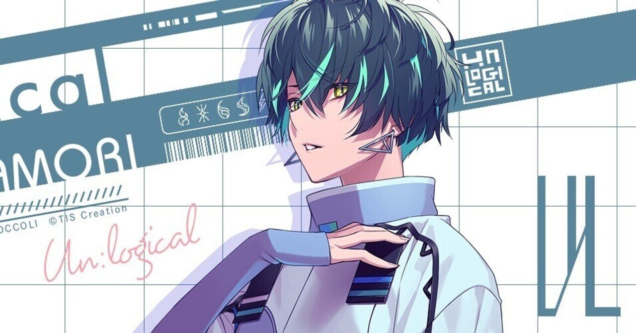 UN：LOGICAL(アンロジカル)永守藍√感想 ネタバレあり｜アイネのひとりごと