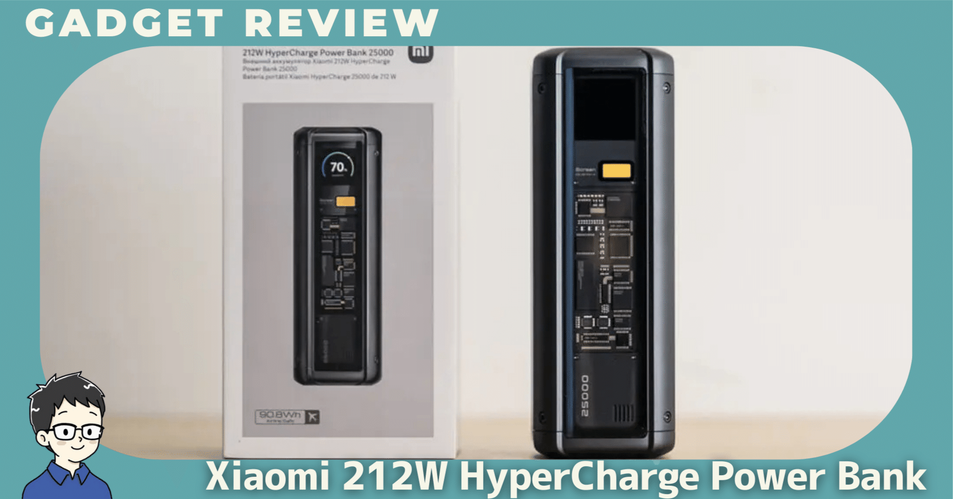 Xiaomi 212W HyperCharge Power Bank 25000mAhをレビュー！ノートPCも