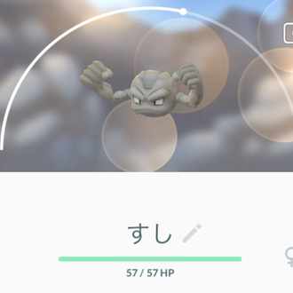 優しさに満ち溢れた男 それが よしなま だ すし Note