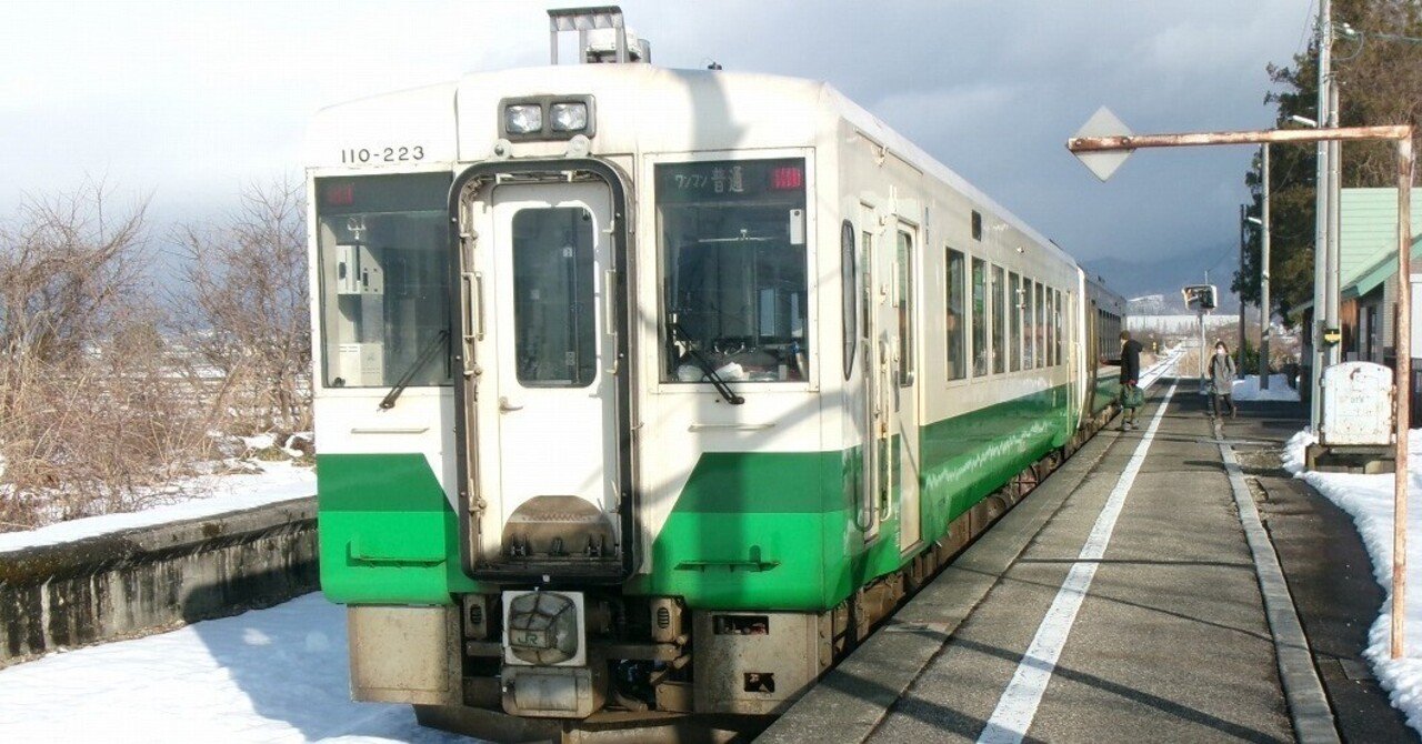 只見線のあるまちにて2026/01/17 with Kodak FZ55｜はがきよし