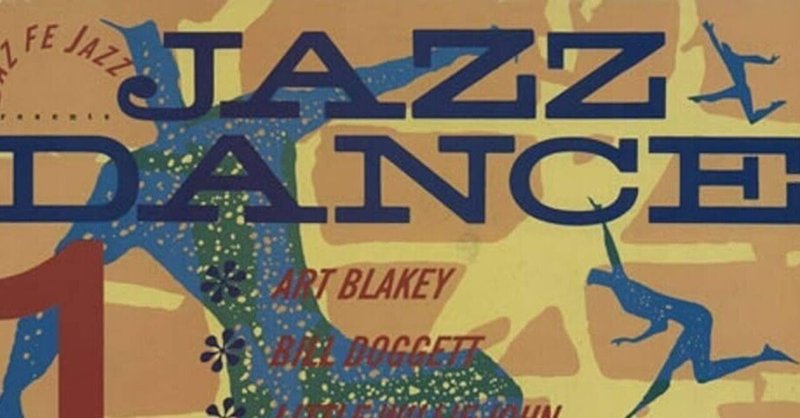 *Column：ジャズとダンスとDJと（4,000字）