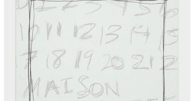 感情的、論理的、山道を作ったり走ったり