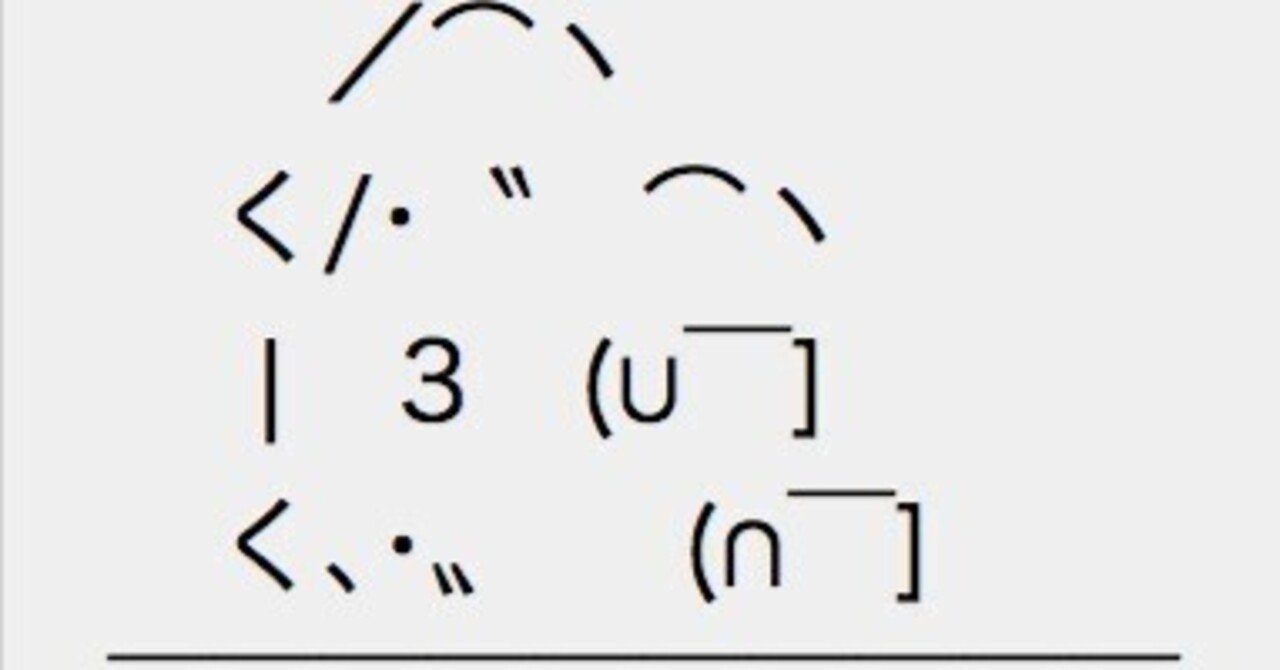コメント欄を閉じることにした | 葛藤｜OFF