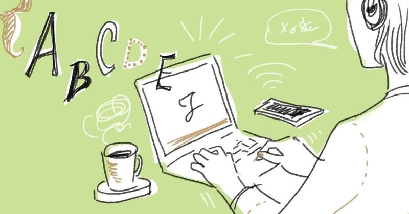 ズバリ 英語がうまくなる人の特徴 1 詠美衣 えみい Emmy Note