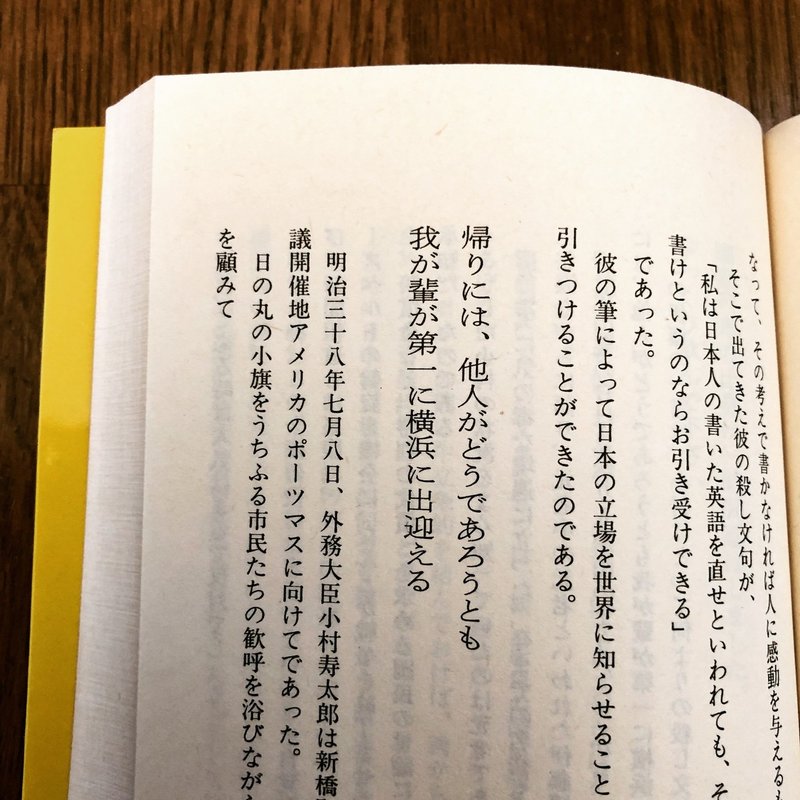 為政者と殺し文句 Yuki Kishimoto Note 為政者と殺し文句 Yuki Kishimoto Note