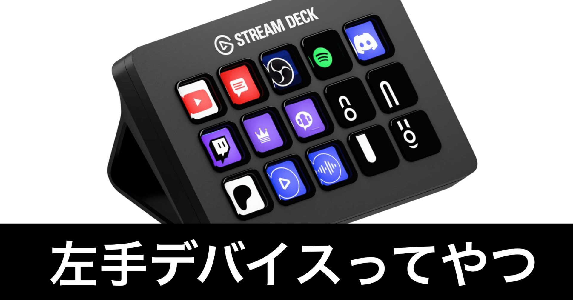 ストリームコントローラーデック カスタマイズ可能 仕事効率化 ブラック Amazon | ActionRing ストリームコントローラーデック ショートカット
