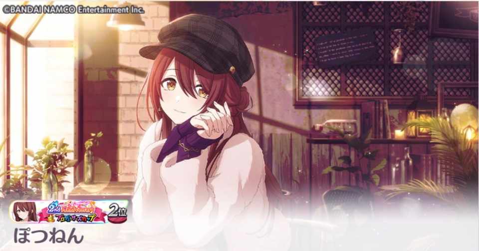 2nd Aniv Pカップを振り返って ぽつねん Note