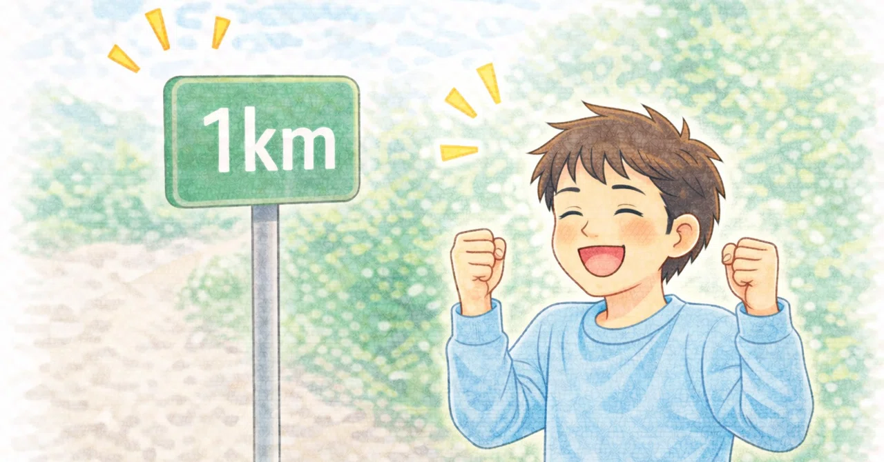 This 1km, halfway through rehabilitation｜うちだま