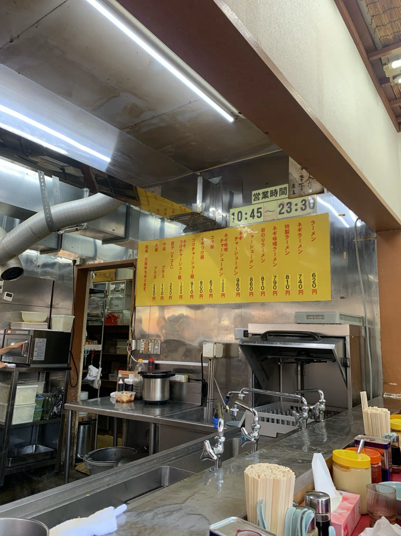 ラーメンショップ巡り【ラーメンショップ牛久結束店】｜EG速瀬