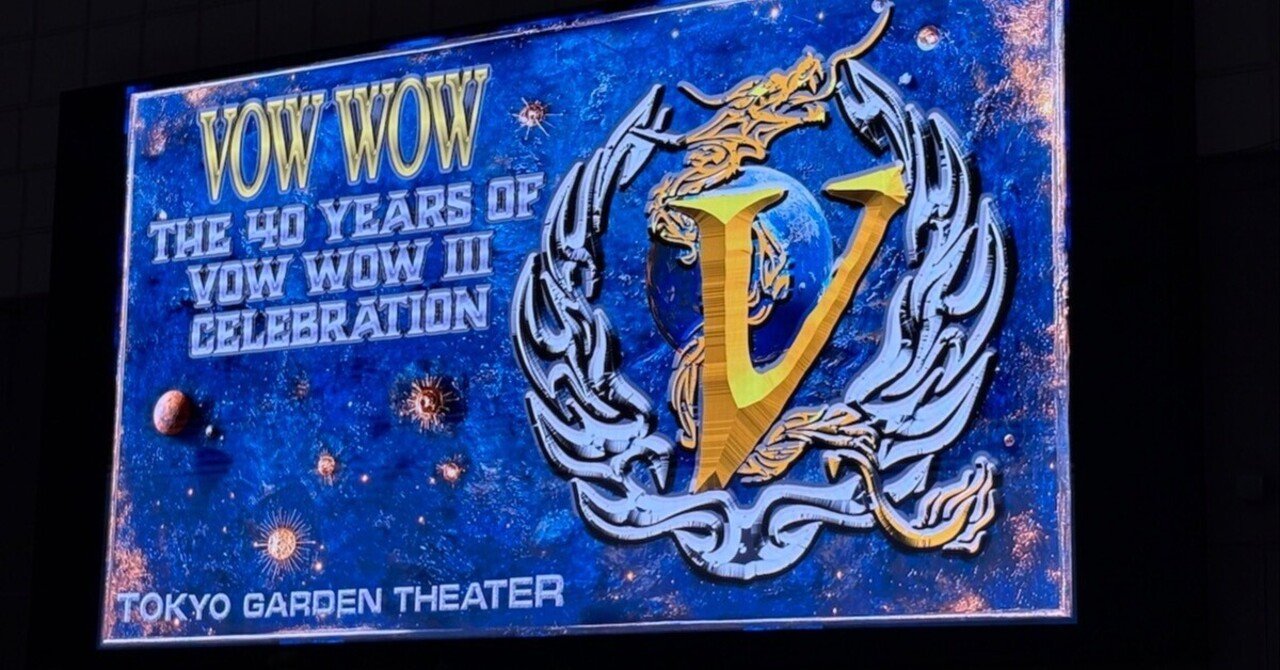 VOW WOW 記念ピンバッジ ゴールド　40周年ライブ限定 Beat of Metal Motion 発売40周年記念公演〜新美俊宏 一周忌追悼