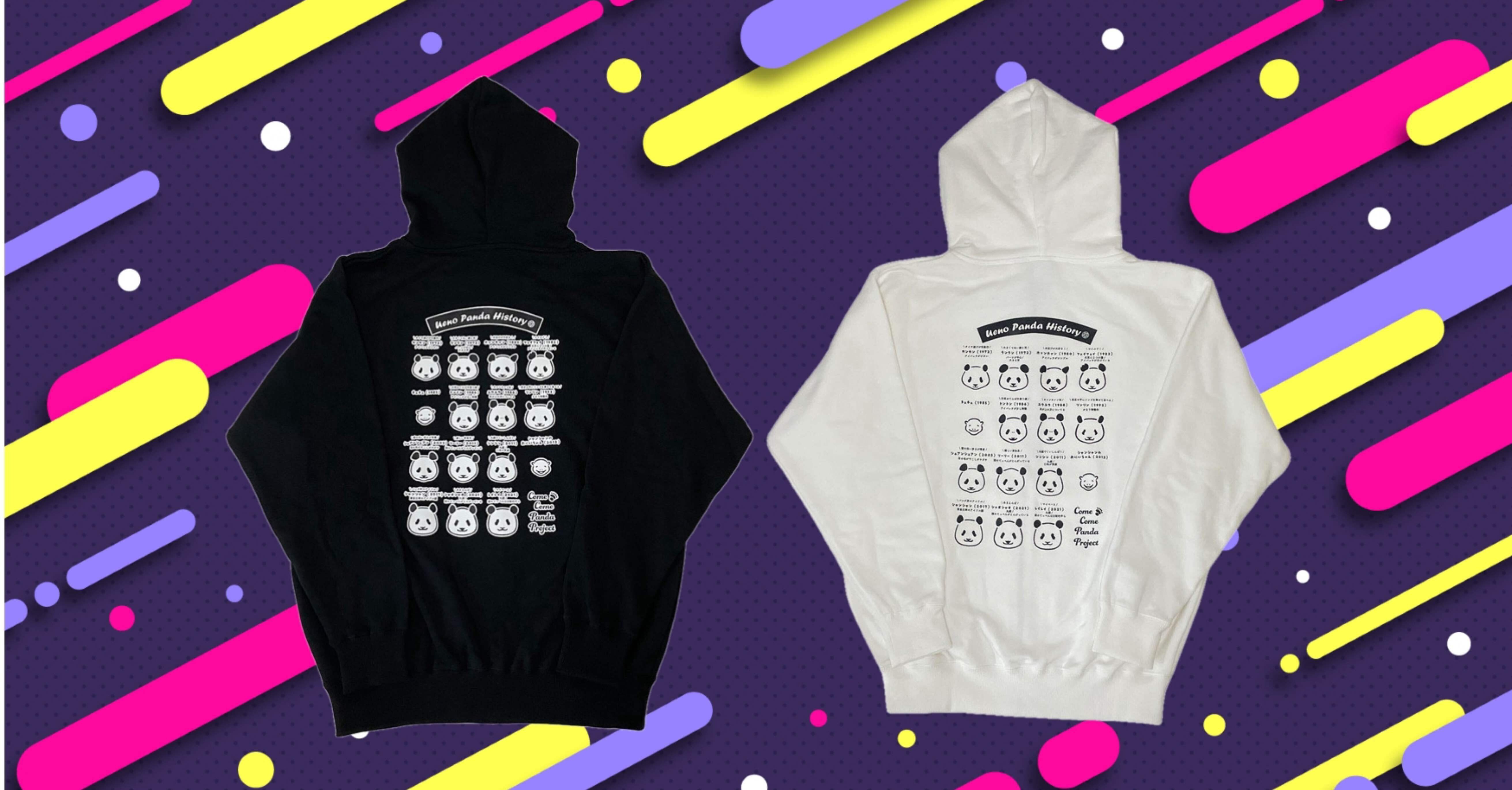 すなやますなこさんデザイン「上野パンダヒストリージップアップ