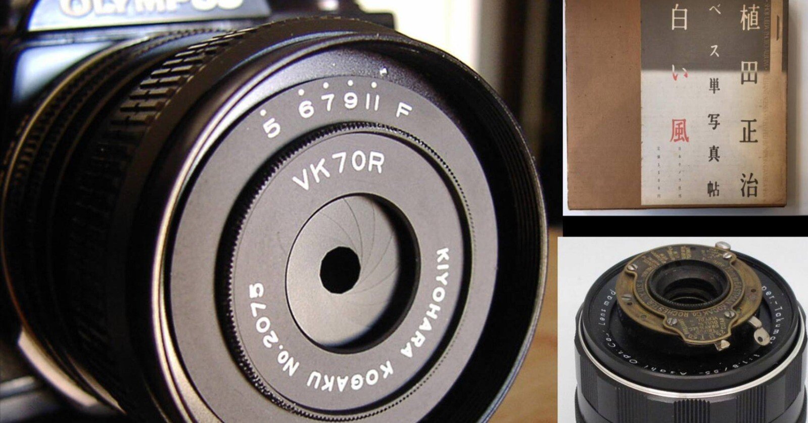 キヨハラソフト70mm/ベス単とソフト病｜「波乗り徒然草」星 空男