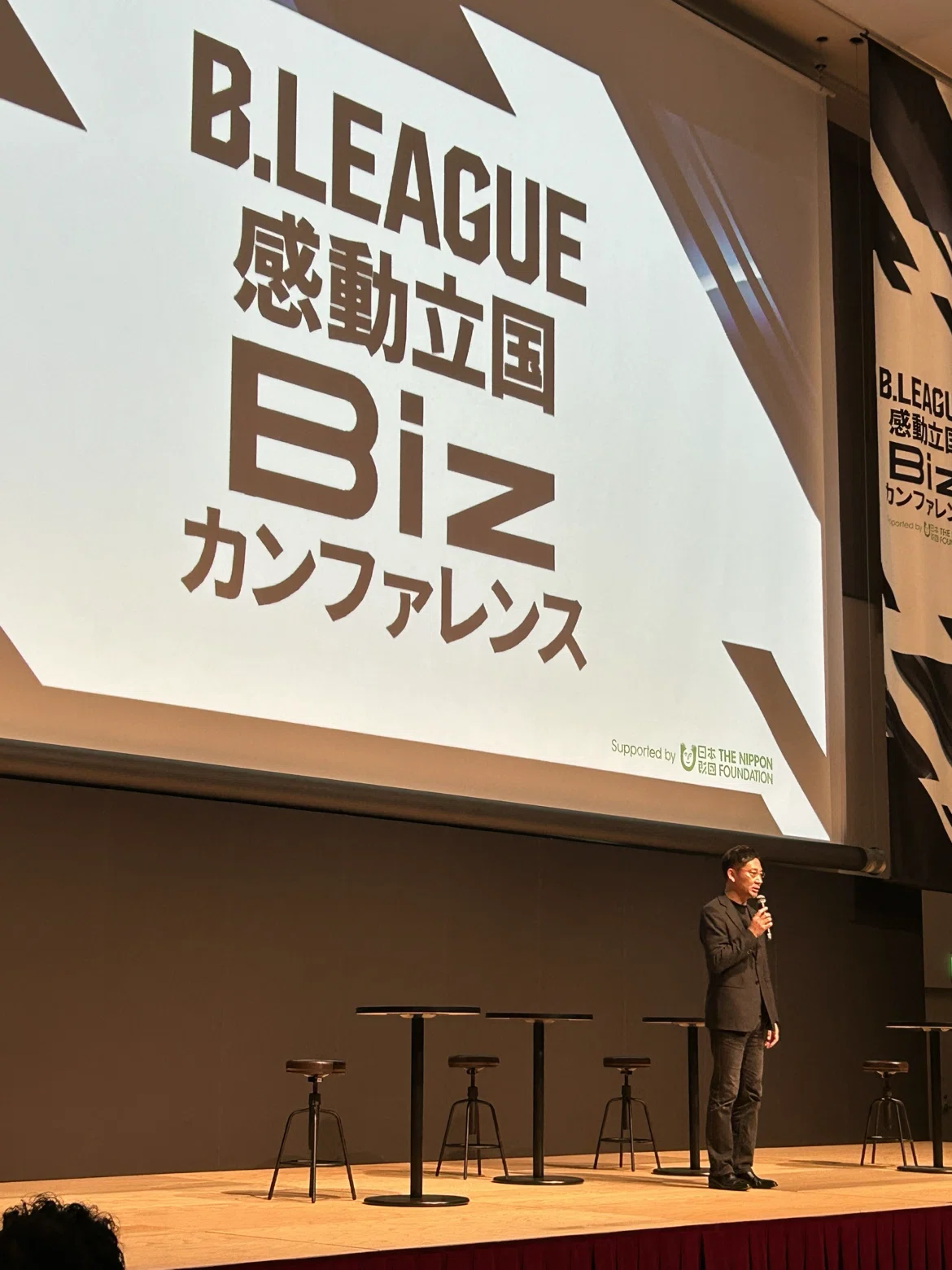 りそなグループB.LEAGUE ALL-STAR GAME WEEKEND 2026 IN NAGASAKI」Day
