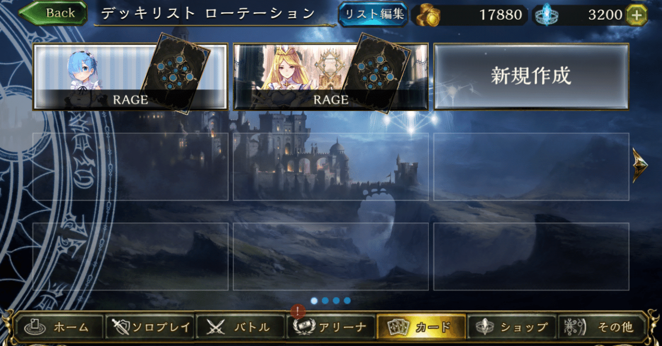 機械自然エイラビショップ解説｜No