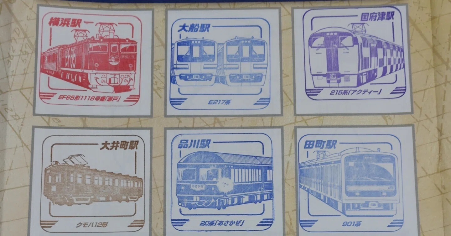 レジェンドトレインスタンプラリー自分の10駅｜すぬいちぴいち