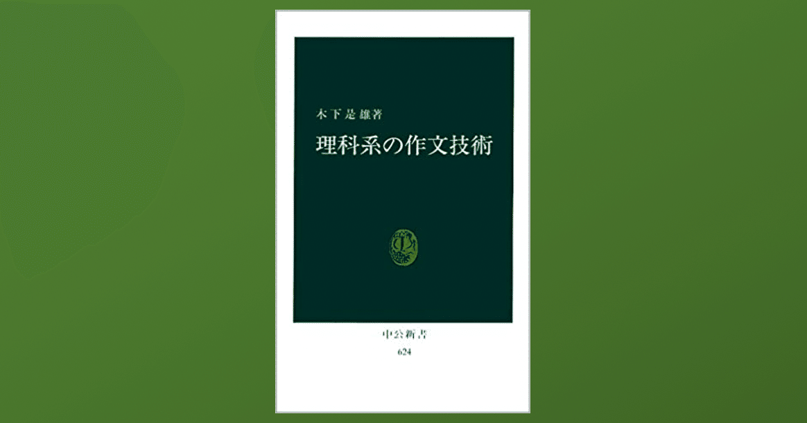 【中古】 作文技術のルール・ブック 理解しやすいように書くだけでなく、誤解できないよう/近代文芸社/浅野和彦 中古】 作文技術のルール・ブック 理解しやすいように書くだけで
