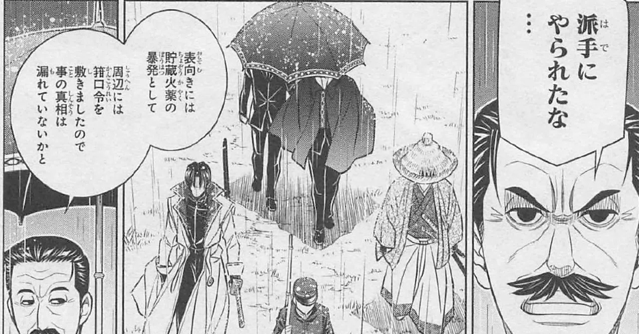 この漫画のこのコマ割り、わかりにくくない？ だいきらいだったコマ 