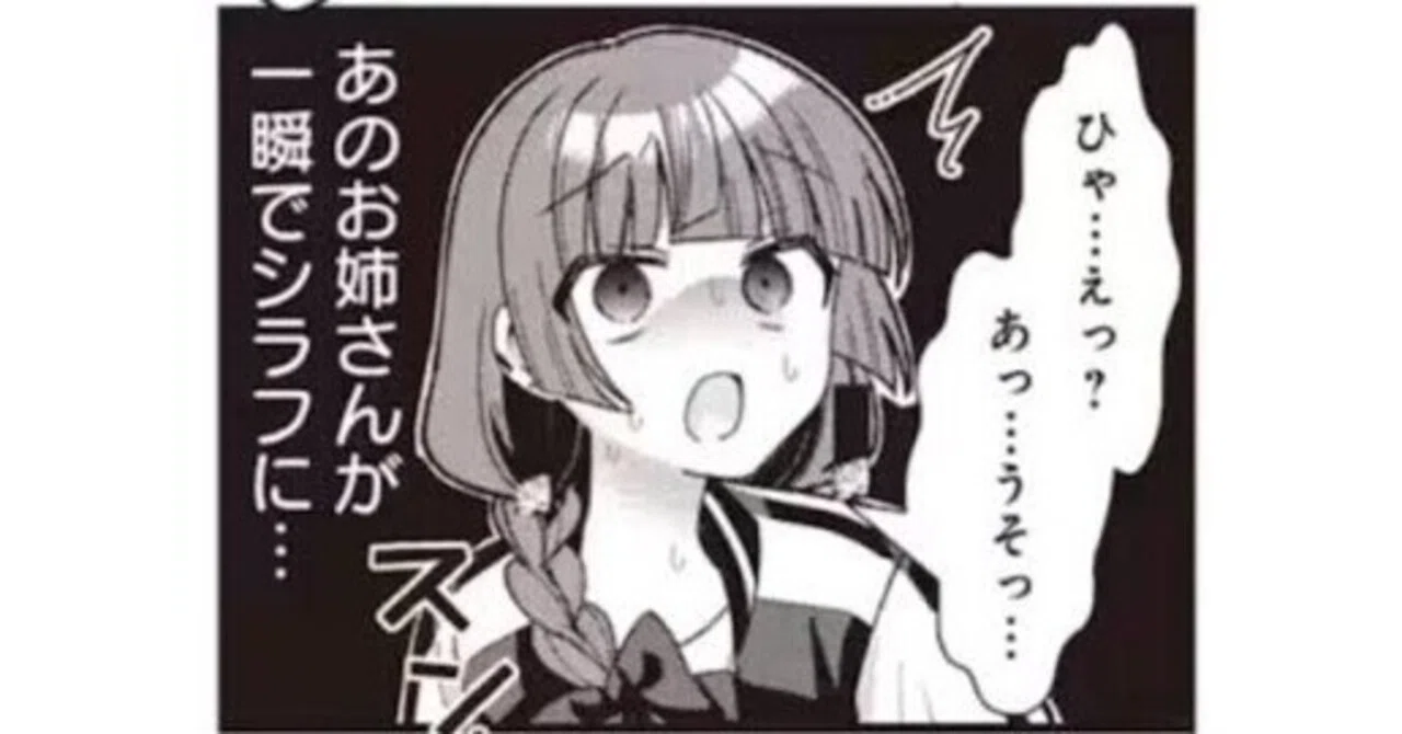 ガンダムウォー】覚えておくと役立つかも知れない小ネタ集｜はねおか