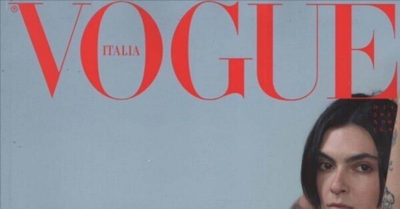 VOGUE ITALIA N.903｜nakata