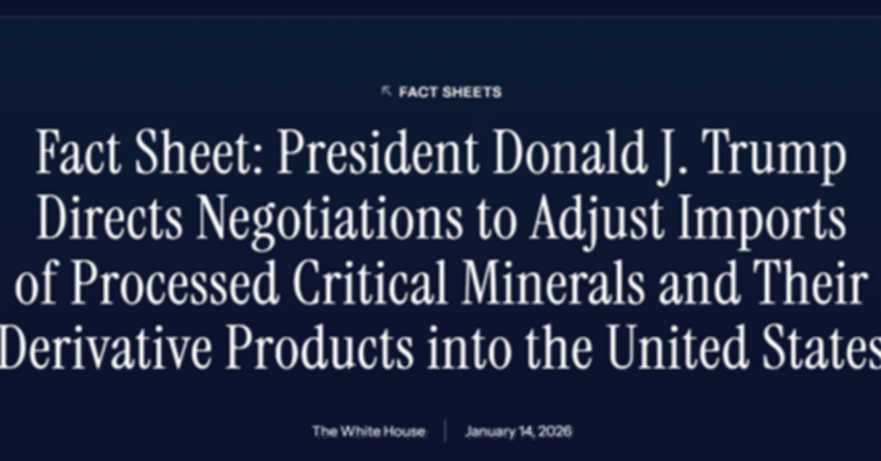 ホワイトハウス、重要鉱物の輸入調整に向けた方針を公表。エネルギー関連資源も｜株式会社電力シェアリング
