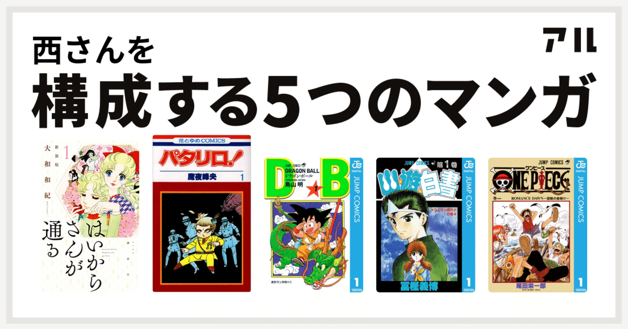 最も共有された パタリロ Fly Me To The Moon ただの悪魔の画像