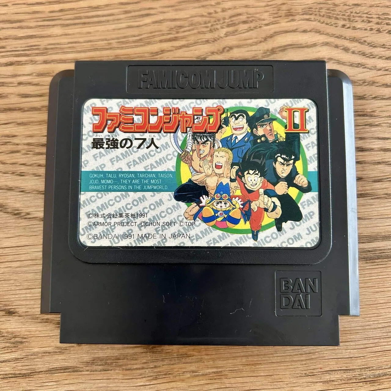 心に残ったゲーム、全員で泣いたファミコンジャンプ英雄列伝｜テラ 