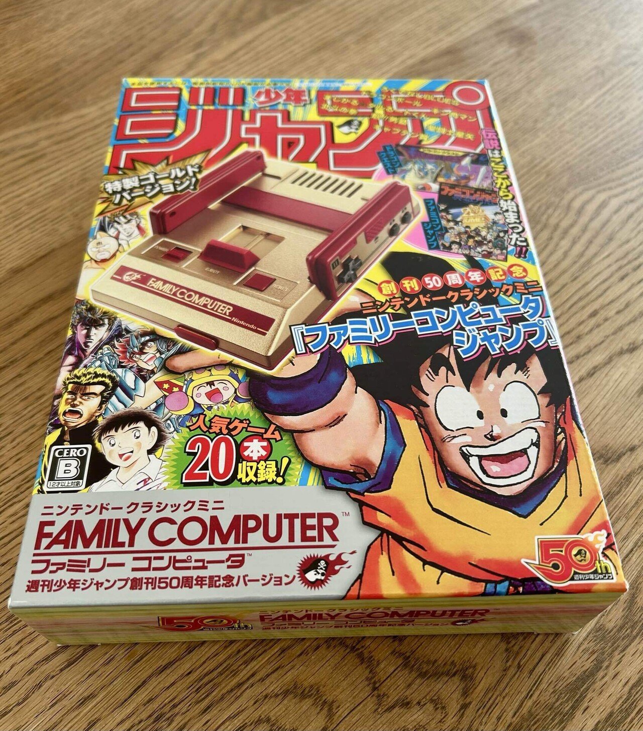 ファミコン✩ファミコンジャンプ英雄列伝✩ ファミコンジャンプ 英雄列伝/ファミコン(FC)/箱・説明書あり