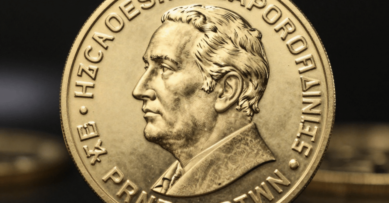 1 遅ればせながらステーブルコイン（概論）｜hy