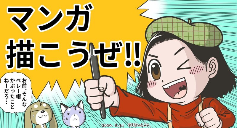 作った動画と 描いたイラストと 私的なお知らせ 前田のえみ Note